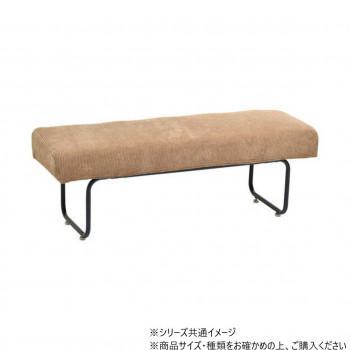 B.Bファニシング NOVEMBER 長椅子 コール天赤銅色 NVS-BCBR