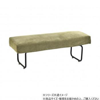 B.Bファニシング NOVEMBER 長椅子 コール天緑であること NVS-BCGR