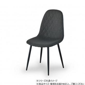 B.Bファニシング ダイヤステッチチェアー 暗然たる薄墨色 ONDC-0050DGY
