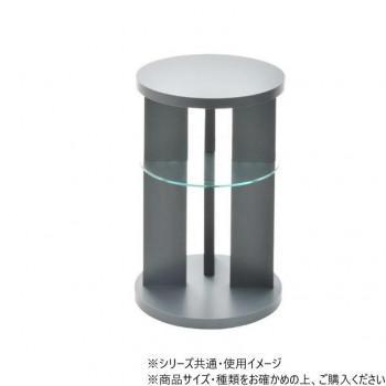 B.Bファニシング Noko ラウンドサイドテーブル 靉靆たる薄墨色 NKST0270MODGY