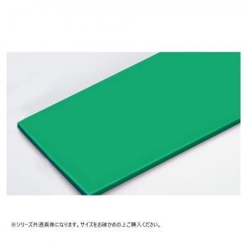 山県舎密学(ヤマケン) 積層オール色合いまな板C35(1000×350粍) 42粍  緑であること