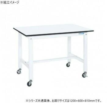 サカエ 軽量作業台KKタイプ パールホワイト キャスター付 1200&times;600&times;810mm KK-48LUB1W｜ワールドデポ