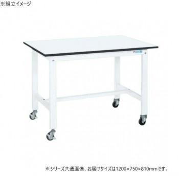 サカエ 軽量作業台KKタイプ パールホワイト キャスター付 1200×750×810mm KK-49LB1W|ワールドデポ