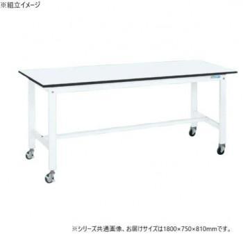 サカエ 軽量作業台KKタイプ パールホワイト キャスター付 1800&times;750&times;810mm KK-69LB1W｜ワールドデポ 38,394円