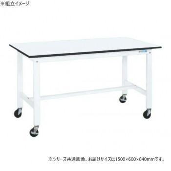 サカエ 軽量作業台KKタイプ パールホワイト キャスター付 1500&times;600&times;840mm KK-58LUB2W｜ワールドデポ