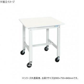 サカエ 軽量作業台KKタイプ 抗菌・抗ウイルス加工 キャスター付 900×750×840mm KK-39VPWSE|ワールドデポ
