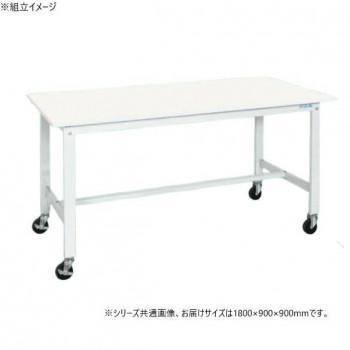 サカエ 軽量作業台KHタイプ 抗菌・抗ウイルス キャスター付 1800&times;900&times;900mm KH-70VPWYSE｜ワールドデポ 47,364円