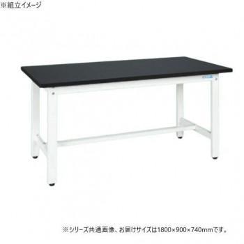 サカエ 中量作業台CSCタイプ 特殊アクリル天板 パールホワイト 1800×900×740mm CSC-189W|ワールドデポ