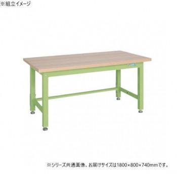 サカエ 重量作業台KWタイプ 木目天板 1800×800×740mm KWM-188|ワールドデポ