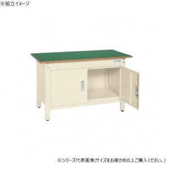 サカエ 軽量一人用作業台扉付 サカエリューム天板 900×600×740mm アイボリー CP-096DRI|ワールドデポ