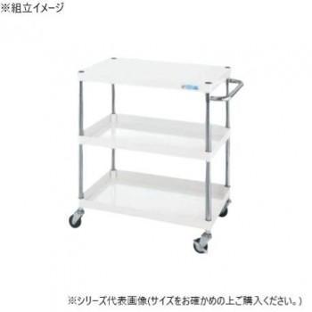 サカエ CSパールワゴン軽量タイプ パールホワイト CSP-9083LW|ワールドデポ
