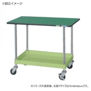 サカエ CSパール手押し車軽さ手合い 天板付1段 緑であること CSP-7561LTENU