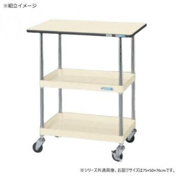 サカエ CSパール手押し車軽さ手合い 天板付2段 象牙色 CSP-7572LTPNUI