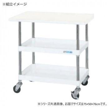 サカエ CSパールワゴン軽量タイプ 天板付2段 パールホワイト CSP-7572LVW|ワールドデポ