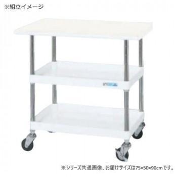サカエ CSパール手押し車軽さ手合い 天板付2段 パール白いこと CSP-7582LVW