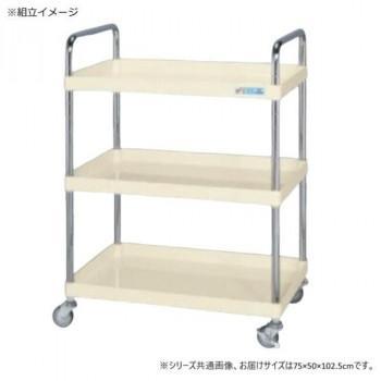 サカエ CSパール手押し車軽さ手合い 受け取り人U遣りくち 象牙色 CSP-7583LUTI