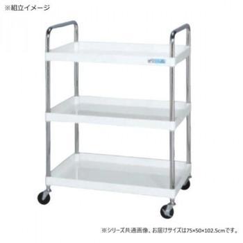 サカエ CSパール手押し車軽さ手合い 受け取り人U遣りくち パール白いこと CSP-7583LUTW