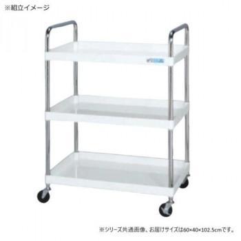 サカエ CSパール手押し車軽さ手合い 受け取り人U遣りくち パール白いこと CSP-6083LUTNUW