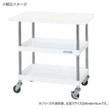 サカエ CSパール手押し車軽さ手合い 天板付 パール白いこと CSP-9072LVNUW