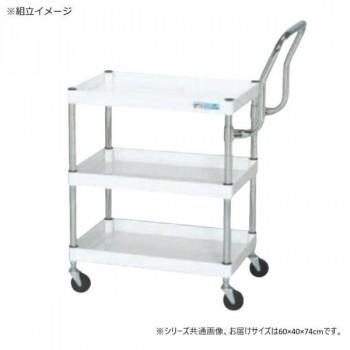 サカエ CSパール手押し車軽さ ご機嫌手合い受け取り人 パール白いこと CSP-6073LHTW