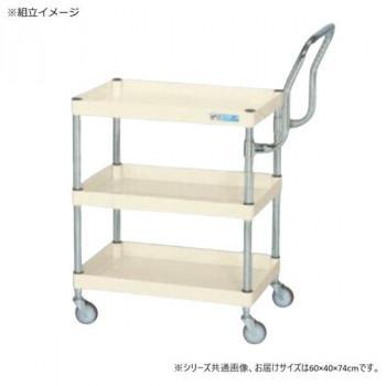 サカエ CSパール手押し車軽さ 御機嫌印字機引き取り人 象牙色 CSP-6073LHTNUI