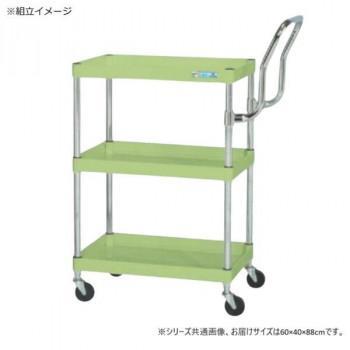 サカエ CSパール手押し車軽さ ご機嫌手合い受け取り人 緑であること CSP-6083LHT