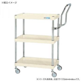 サカエ CSパール手押し車軽さ ご機嫌手合い受け取り人 象牙色 CSP-6083LHTNUI