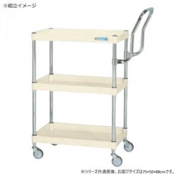 サカエ CSパール手押し車軽さ ご機嫌手合い受け取り人 象牙色 CSP-7583LHTNUI