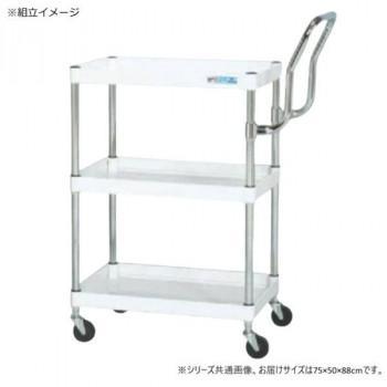 サカエ CSパール手押し車軽さ ご機嫌手合い受け取り人 パール白いこと CSP-7583LHTNUW