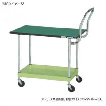 サカエ CSパールワゴン軽量 天板付 ハイタイプ取手 グリーン CSP-7561LTEHTNU|ワールドデポ