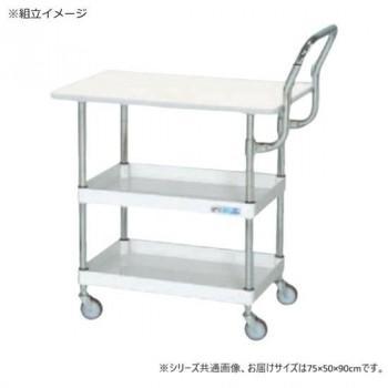 サカエ CSパールワゴン軽量 天板付 ハイタイプ取手 パールホワイト CSP-7582LPHTNUI｜ワールドデポ