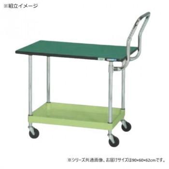 サカエ CSパール手押し車軽さ 天板付 御機嫌手合い受け取り人 緑であること CSP-9061LTEHTNU