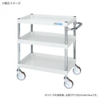 サカエ CSパール手押し車中量手合い パール白いこと CSP-7573SEW