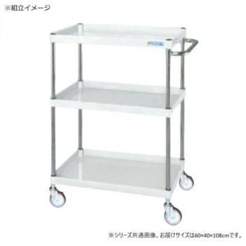 サカエ CSパール手押し車中量手合い パール白いこと CSP-60113SEW