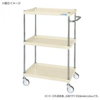 サカエ CSパール手押し車中量手合い 象牙色 CSP-90123NUI