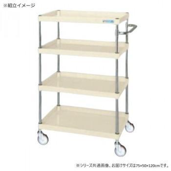サカエ CSパール手押し車中量手合い 象牙色 CSP-75124NUI