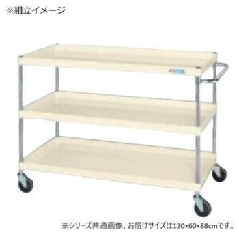サカエ CSパール手押し車中量手合い 象牙色 CSP-1283I
