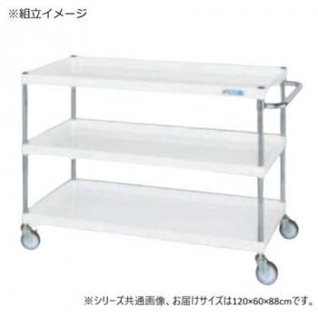 サカエ CSパール手押し車中量手合い パール白いこと CSP-1283NUW