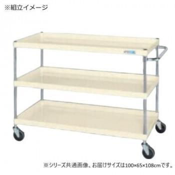 サカエ CSパール手押し車中量手合い 象牙色 CSP-10113SEI