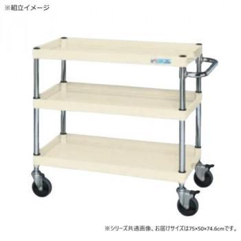サカエ CSパール手押し車中量手合い ダブルストッパー遣りくち 象牙色 CSP-7573DSEI