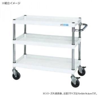 サカエ CSパール手押し車中量手合い ダブルストッパー遣りくち パール白いこと CSP-7573DSEW