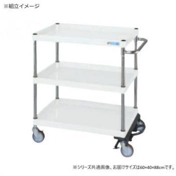 サカエ CSパール手押し車中量手合い フットブレーキ付 パール白いこと CSP-6083BRW