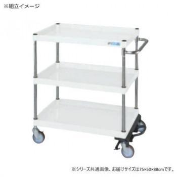 サカエ CSパールワゴン中量タイプ フットブレーキ付 パールホワイト CSP-7583BRSEW｜ワールドデポ