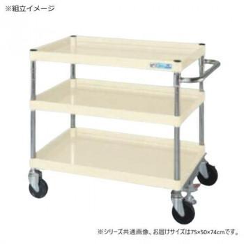 サカエ CSパール手押し車中量印字機 立ち会い場ストッパー付 象牙色 CSP-7573FSI