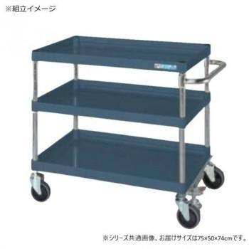 サカエ CSパール手押し車中量手合い 立ち会い場ストッパー付 暗然たる薄墨色 CSP-7573FSNUD