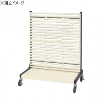 サカエ 仕合わせ取り合わせ パンチングパネルタイプ 民族大移動式 892×550×1165粍 PLS-2LDR