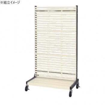 サカエ 仕合わせ取り合わせ パンチングパネルタイプ 民族大移動式 892×550×1640粍 PLS-3LDR