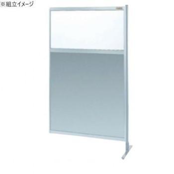 サカエ パーティション 連結 透明塩ビ アルミ板タイプ 900&times;1550mm NAE-35FR｜ワールドデポ