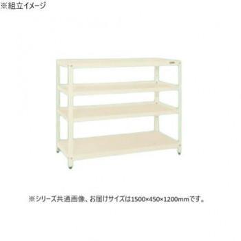 サカエ 百貨店仕合わせ 3段手合い 1500×450×1200粍 象牙色 SPR-1213MI
