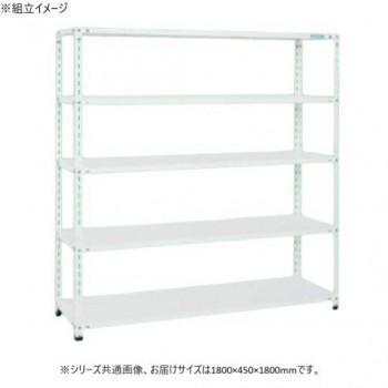 サカエ ショップラック 1800×450×1800mm ホワイト 5段タイプ SHR-3315P|ワールドデポ